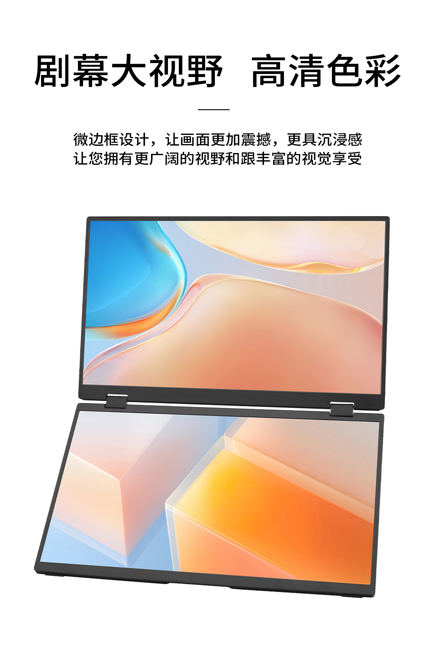详情页-1440-2.jpg